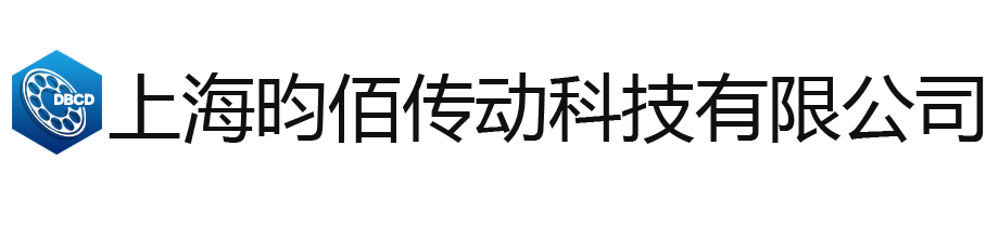 上海昀佰传动科技有限公司